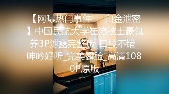 《极品CP魔手外购》坑神潜入某单位女厕实拍超多漂亮小姐姐方便，前后位逼脸同框，各种性感诱人毛毛逼 (20)