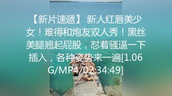 麻豆傳媒MDX-0234-04體位誘發濃烈性交-沈娜娜