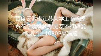 麻豆传媒最新出品MSD-050诱人女教师欲火难耐逆推性爱教程-新晋女神宋妮可