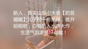 盜錄豪乳反差眼鏡妹酒店穿JK制服乳交無套激戰連幹數炮／淫蕩少婦開房黑絲情趣裝肛塞各種體位激烈啪啪等 22V