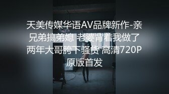 4/27最新 用秘密威胁小妈做爱沦陷多体位蹂躏爆草内射骚穴中出还舔逼VIP1196