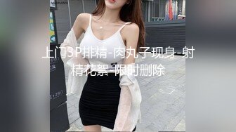  年轻少妇酒店和相好的幽会“哥，你怎么这么厉害呢”完美露脸