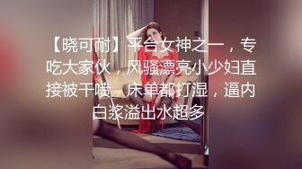 2023-7-19【超人探花】约操外围嫩妹妹，镜头前舌头舔屌，夹着腰爆操嫩穴