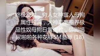 STP15030 高价网约丰满性感的大胸美女啪啪,颜值高身材好 洗澡时按奈不住搞她,连操2次,女的能叫,男的射的猛.国语!