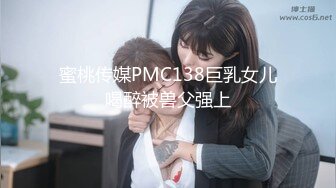  至尊级萝莉学妹91极品新人兔兔出道新作-激情首操体操服娇嫩学妹