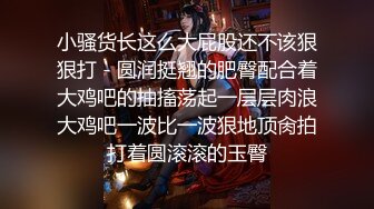 社会无业精神小夥小妹玩换伴侣游戏,两个妹妹太嫩了,已经被调教成臊母狗