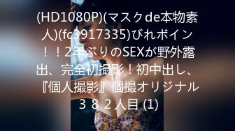 [326NOL-006] 【Hカップ爆乳×3P初体験！！】街で声を掛けた地味メガネ女子を脱がしたら鬼エロかったｗｗｗ