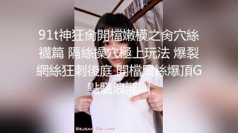 《顶级?网红泄密》价值万元斗鱼主播清纯颜值天花板极品女神【蔡小熊】露三点定制私拍乳头粉大插B高潮白浆