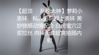 约到个极品 丰满白虎时尚美女呻吟超大声 败火神器