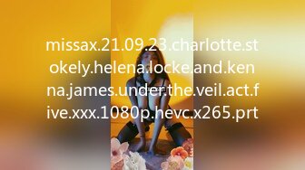 missax.21.09.23.charlotte.stokely.helena.locke.and.kenna.james.under.the.veil.act.five.xxx.1080p.hevc.x265.prt