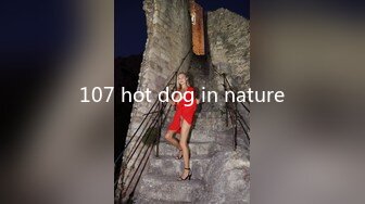 107 hot dog in nature