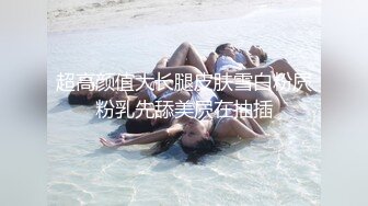 ❤️校园女神丝足❤️印象足拍 清纯校花足交，女神带你体验玲珑小脚给小弟弟带来的快感，大长腿美少女玉足视觉享受