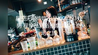 MDX-0111.秦可欣.棋牌女赌后..豪赌女王的性爱调教.麻豆传媒映画原创中文