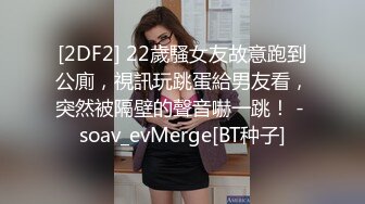 韩国高质量黑丝高跟情侣「henry_sera」「sarah579」OF私拍 妖艳包臀裙玩蚂蚁上树舔壮男屁眼2