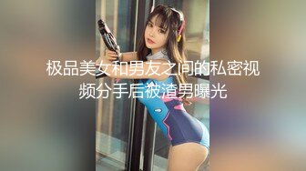 【新片速遞】   ✨✨✨♈好幸福哟~【奶牛浓浓】超级大巨乳姐妹花~服侍男主~无套啪~ ~~！~✨✨✨这奶子，真是震撼，爽歪歪！