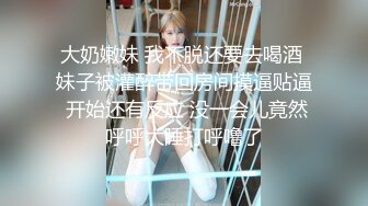 【我的美乳??你看得见】极品身材美乳网红『苏苏小公主酱』宅男御姐女神完美身材户外露出极品甄选 高清1080P版