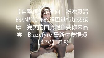 [2DF2]师范院校爱吃棒棒糖的e杯美乳学生妹兼职援交酒店上门服务插得太用力,太深干痛了有点不高兴,不配合后被内射! - [BT种子]