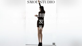 新人极品御姐【粉馒头一线天】美乳~咪咪超粉~无套啪啪