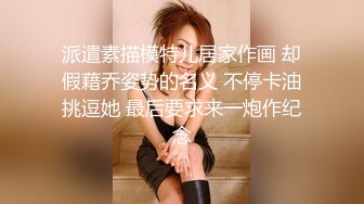  极品身材尤物 高冷女神床上就是这么放荡 极品火辣身材 大鸡巴征服骚母狗