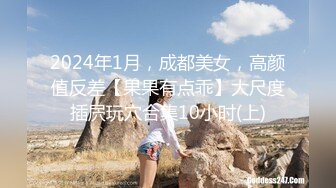  上海留学生OnlyFans网红反差骚女李艾为了赚大钱下海拍片约会富二代开房被各种啪啪~