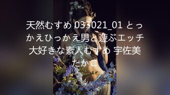 いいなり北条麻妃～男性願望をかなえてみました～