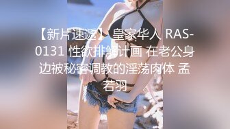 RAS-0169-喝醉后变身超色痴女.淫荡狂魔的高速骑乘位-娃娃