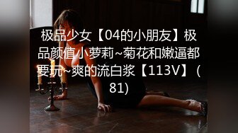 【极品女神超大尺度】秀人极品网红『周于希』顶级剧情新作《人体卧底实验》黑丝豪乳女神被强制玩操 (5)