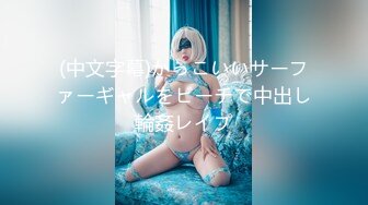 [300MAAN-585]【史上最強クラスの性欲モンスター】これぞ絶倫！1人じゃ満足できないイケメン好きヤリマン美女とゴム無し3P！