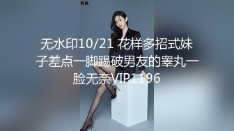 国产麻豆AV 蜜桃影像传媒 PMD001 EP1 东京爱情故事1 日本留学生的恋爱美梦 辉月杏梨