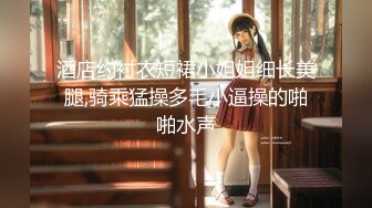 【AI高清2K修复】2020.10.27【小宝寻花】约操极品00后小嫩妹，美乳粉嫩沙发狂舔，娇喘连连