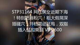 影像传媒 PMC337 沦陷在足球宝贝妹妹的骚逼 姚宛儿