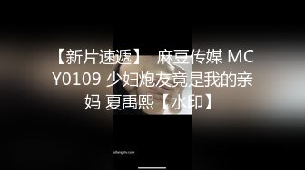 MCY-0087.夏禹熙.伦理错乱.失恋姪女被亲叔叔爆操.麻豆传媒映画