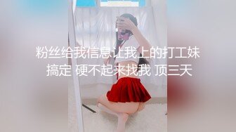  麻豆系列 MD-0102 女优面试员 面试遇见同学妈妈