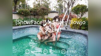 [ShowFace]MySister Blowjob So Hot