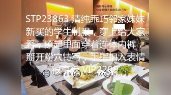 STP30209 國產AV 天美傳媒 TMBC013 清純弟弟想被幹姐姐玩弄 斑斑