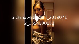 肥臀美鲍巨乳 淘宝内衣模特 NINA 最新抖奶自慰2024年最新合集（二） (2)