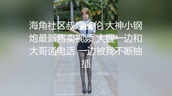 浅色线衣黑紧身裤美女肥美的馒头穴 细细长长的逼缝