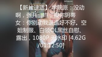 (麻豆傳媒)(blx-0016)(20230104)把清純美乳學妹拉到床上操-秦可欣