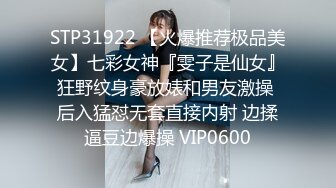 11/19最新 瑜伽家教师性爱持久力开腿诱惑细腻粉嫩蜜穴VIP1196